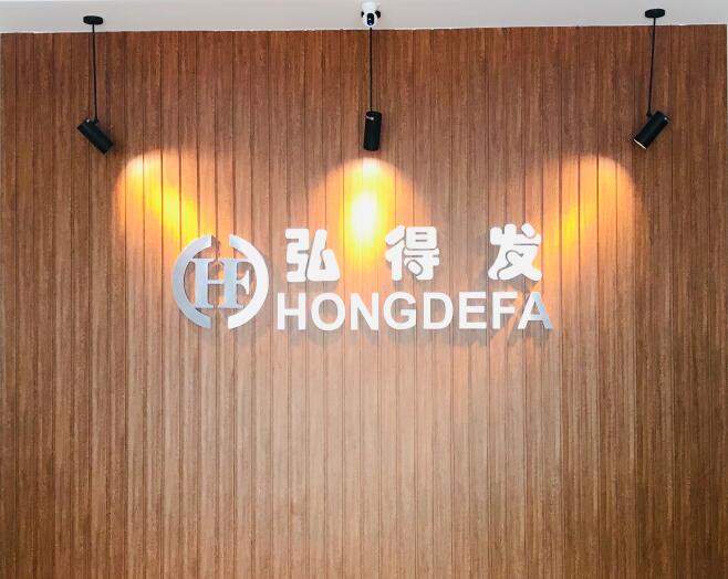 hongdefa